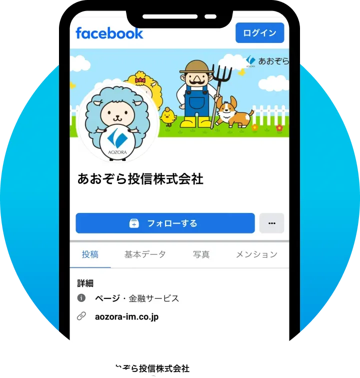 画面イメージ