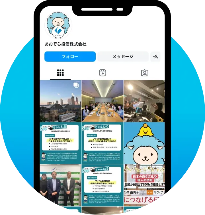 画面イメージ