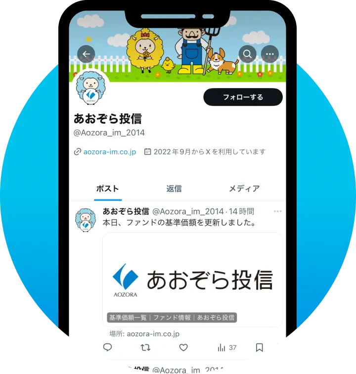 画面イメージ