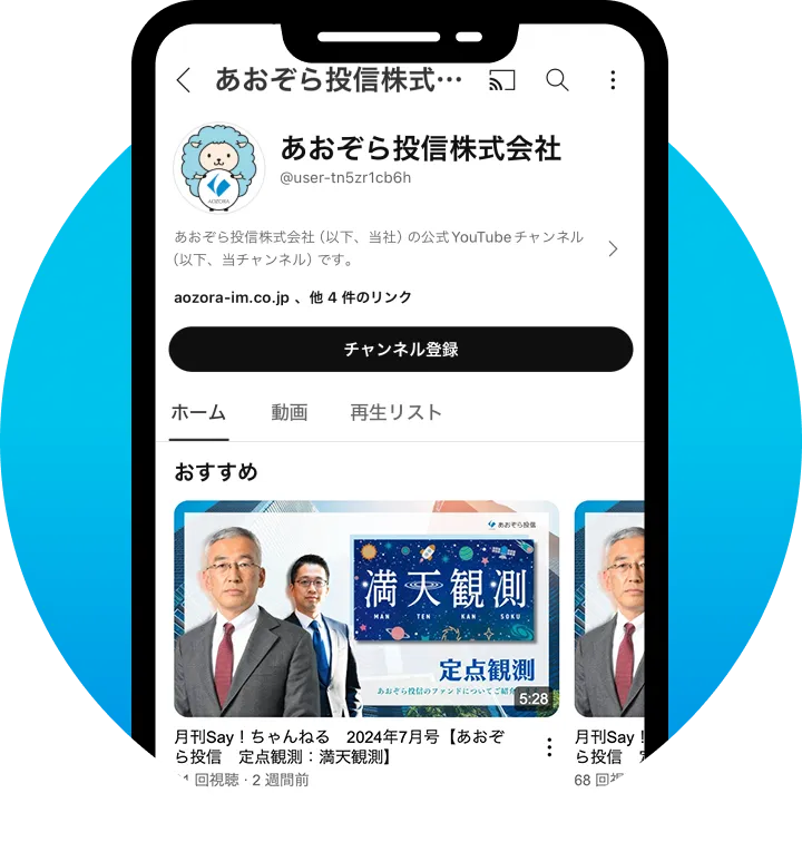 画面イメージ