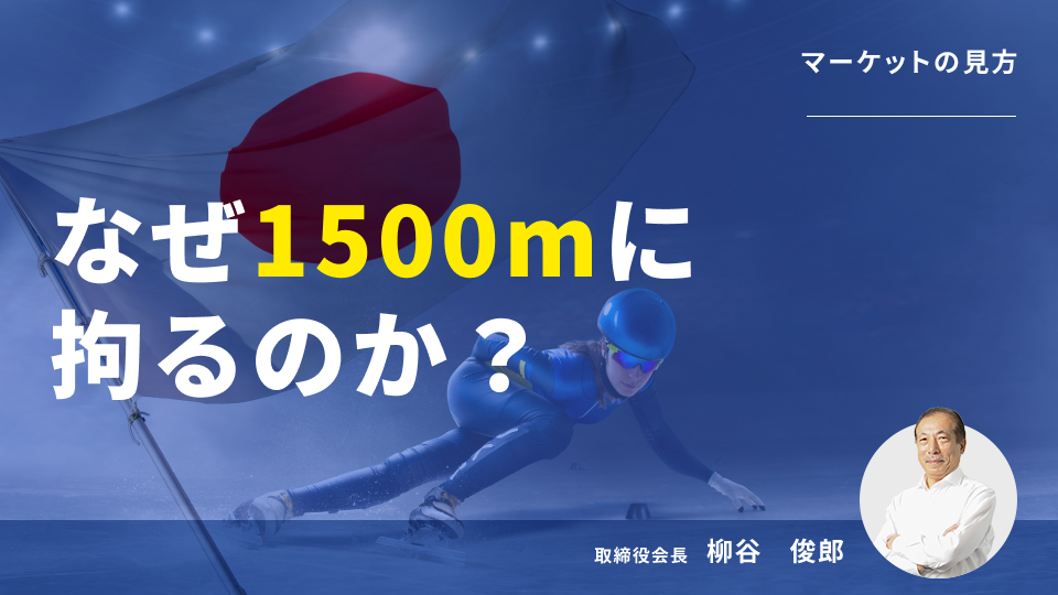 あおぞら投信｜資産運用,投資信託,ファンド