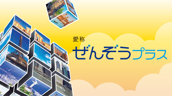 南薫造　風景　レゾネより　状態良好　新品額付 南薫造 風景 レゾネより 状態良好 新品額付