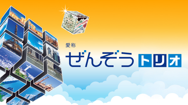 【パラパラ様】専用・4点同時購入フォロー割特価（2/2) 青360g×2袋 あおぞら・新グローバル・トリオ・ ファンド（限定追加型） 2026-07