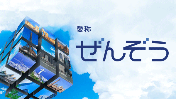 あおぞら・新グローバル分散ファンド（限定追加型）2022-01