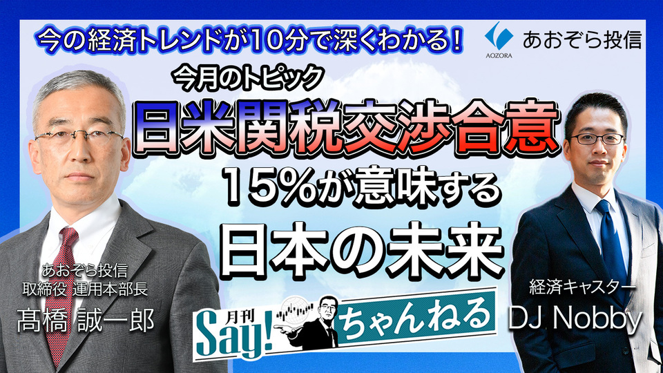 Junichi Fujiwara 弁慶柱　選抜株 ニシガキ工業株式会社 / 刈太郎 400